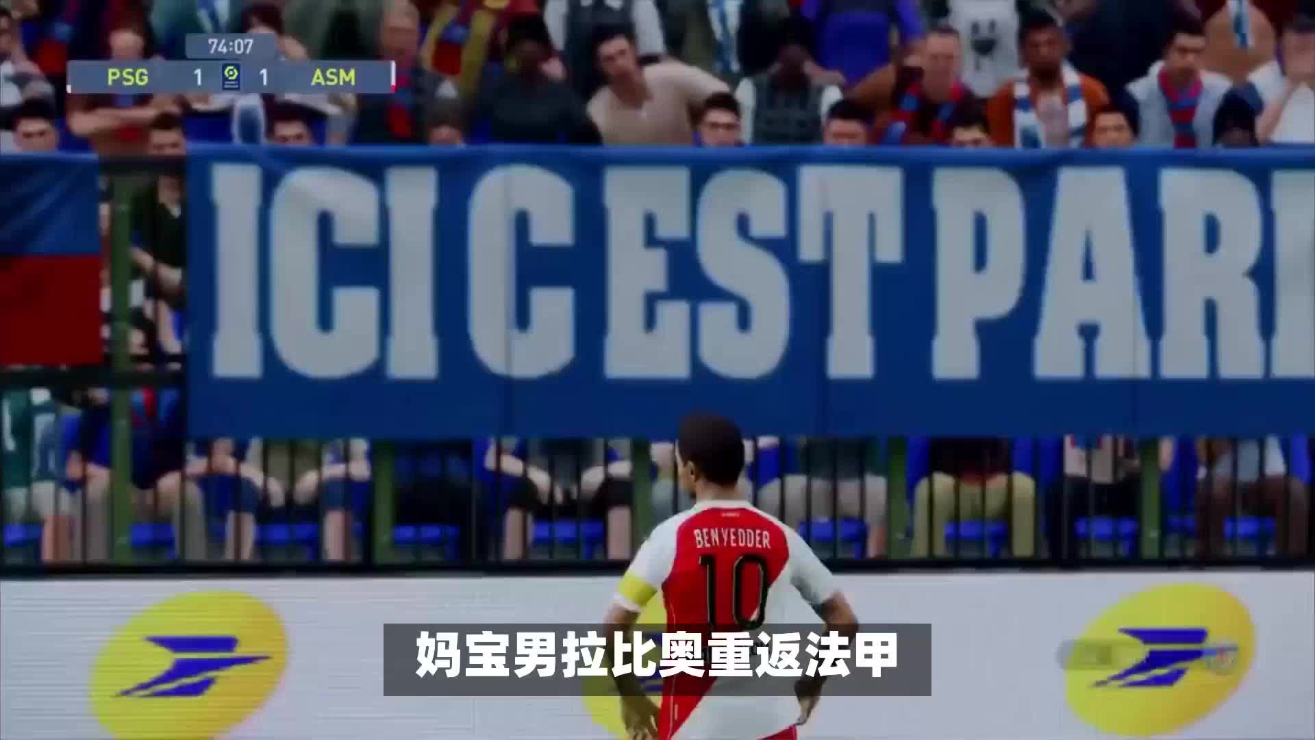 林斯